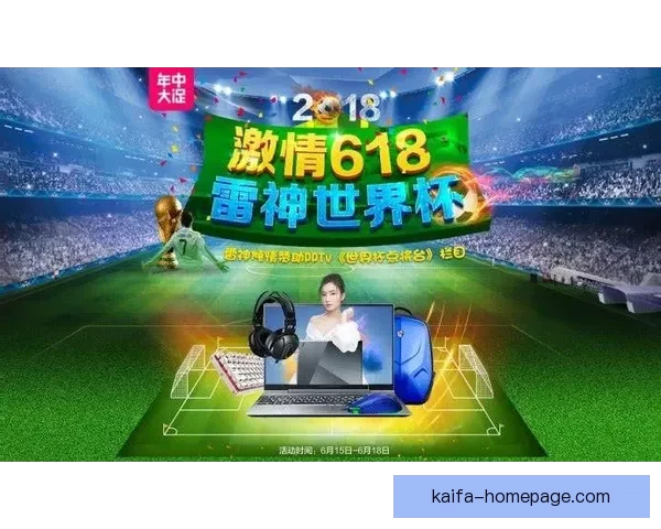 世界杯精彩赛事在线竞猜投注攻略与玩法技巧解析