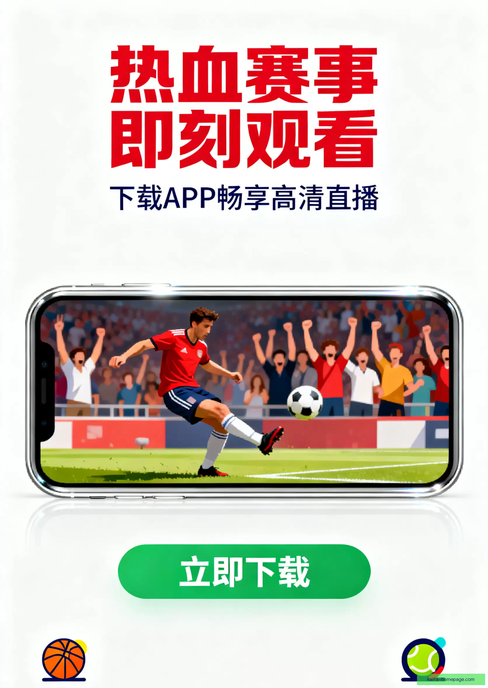 客户端下载轻松安装